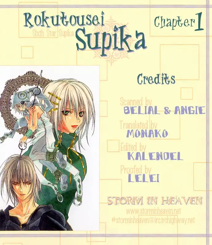 Rokutousei Supika Chapter 1 3